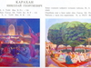 Karakhan N.G. - A night near Lyabi-Hauz; Chaikhana near a hauz under elms