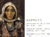Barto R.N. - Dagestanian woman