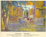 Kojushko D. - Etude main portal SHahi-zinda