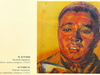 Kurzin M. -The boy's portrait