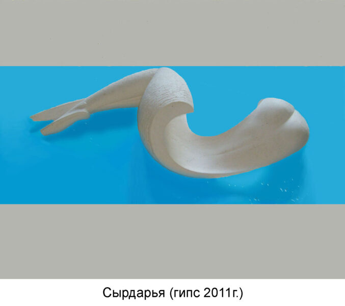 Рашид Сулейманов. Сырдарья.-2011