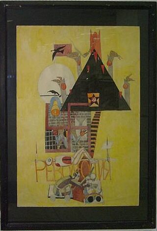 Губский-В.-Революция.-Частн.кол-я
