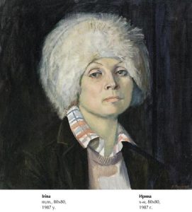 Сабир Рахметов. Ирина. 1987