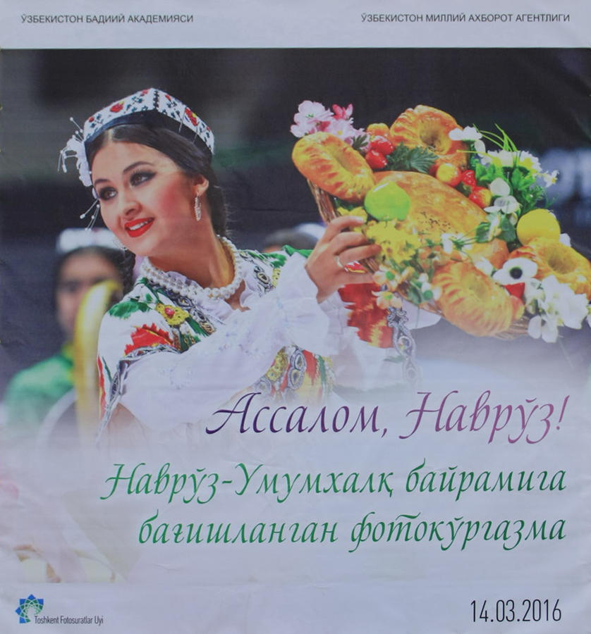Поздравление с днем рождения на таджикском языке. С праздником Навруз. Поздравление с праздником Навруз на таджикском языке. Поздравление с Наврузом на узбекском. Узбекский праздник Навруз.