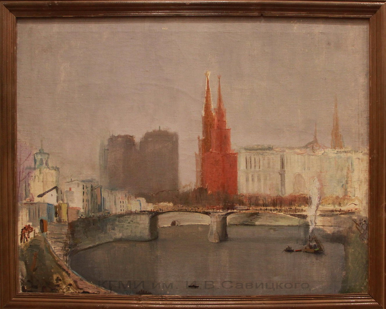 Козлов А.Н. (1902-1946), Москва река. 1-я половина 20 века.