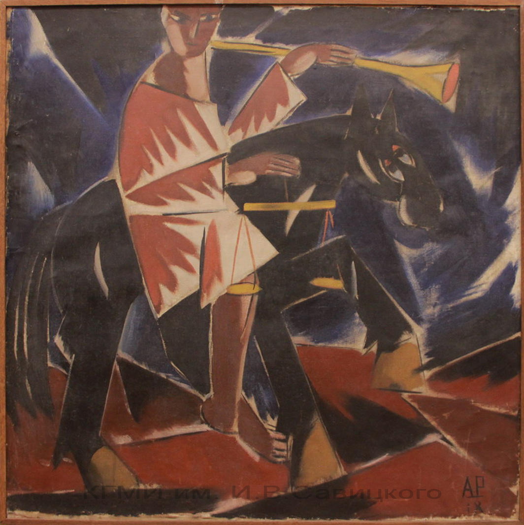 Рыбников А.А. (1887-1949). Апокалипсис. 1918