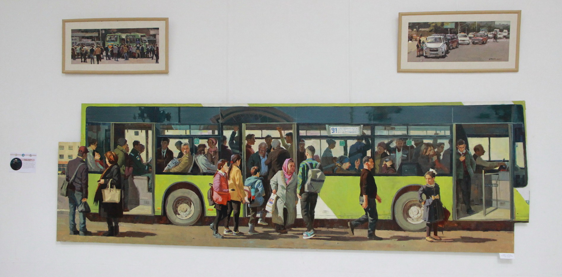 Экспозиция картин Умара Раджабова