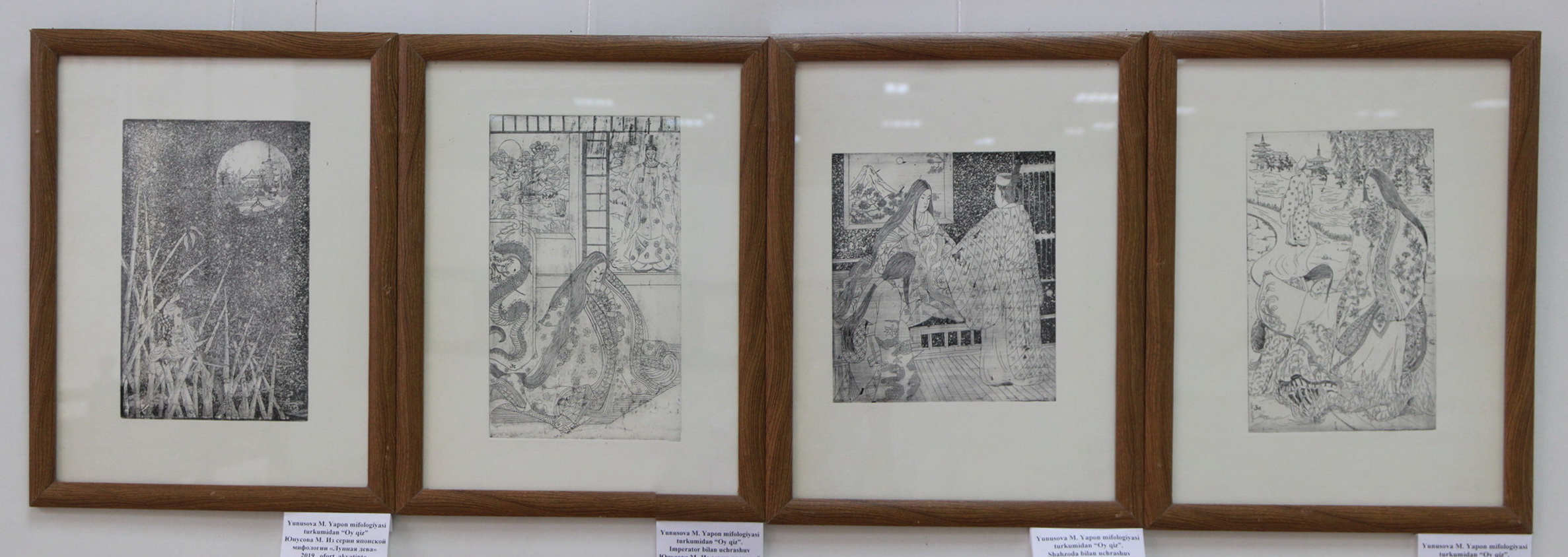 Экспозиция рисунков Юсупова М. Из серии Японской мифологии.