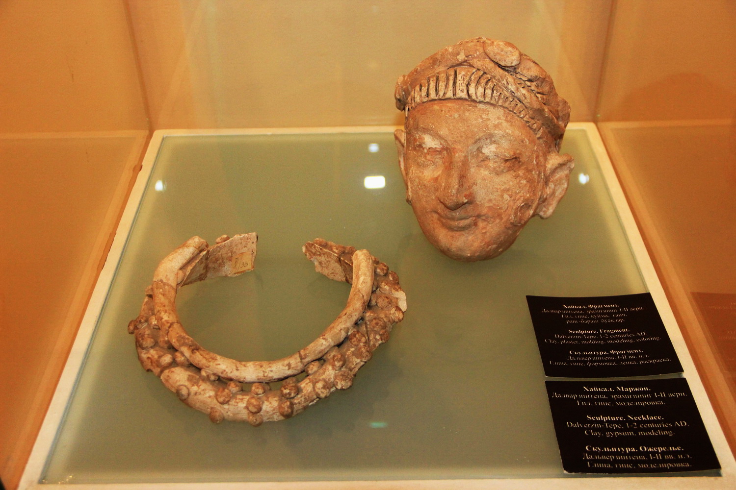 Скульптура. Фрагмент, ожерелье. II -III в.н.э. Дальверзин - тепа.