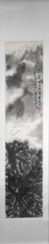 Луо Ли (Китай). Дикие гуси, летящие на юг в лёгких облаках