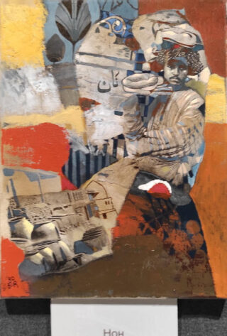 Бобур Исмоилов. Нон